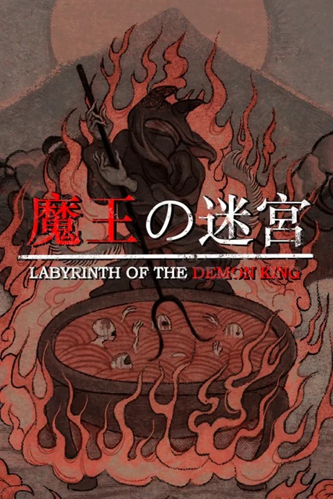  Labyrinth Of The Demon King Xbox One|X|S активация