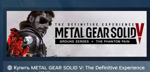 METAL GEAR SOLID V: The Definitive Experience 💎 STEAM