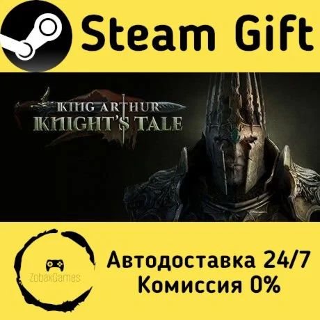  King Arthur: Knight's Tale ???? Steam Gift РФ/КЗ/др. 