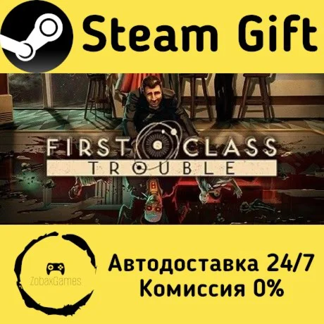  First Class Trouble ???? Steam Gift РФ/КЗ/др. 
