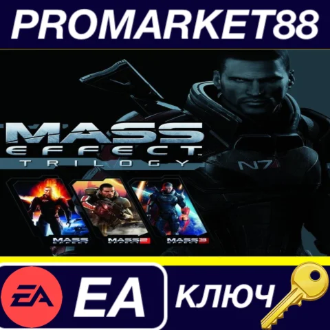 ⭐ Mass Effect Trilogy EA App КЛЮЧ  GLOBAL (NO TR)