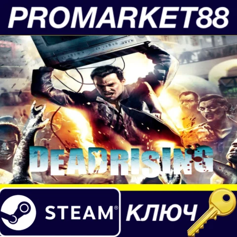 ⭐ Dead Rising Steam КЛЮЧ  ЕВРОПА