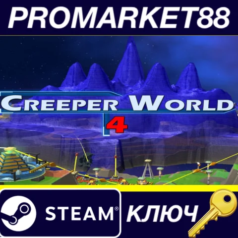 ⭐ Creeper World 4 Steam КЛЮЧ  GLOBAL (NO TR)