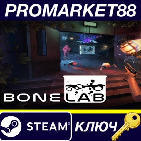 ⭐ BONELAB EU Steam КЛЮЧ  ЕВРОПА