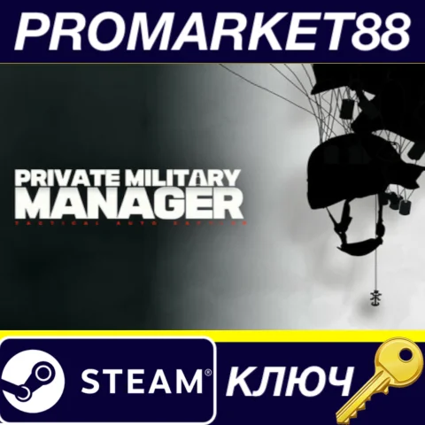 ⭐ Private Military Manager: Tactical Auto Battler Steam
