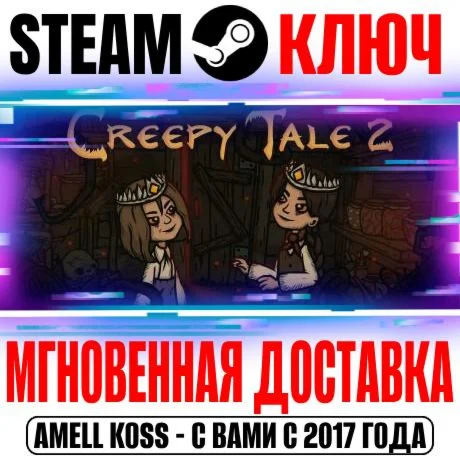 Creepy Tale 2 Steam Key Global +Bonus