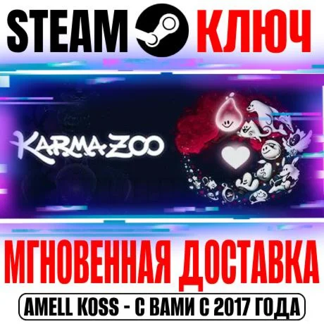 KarmaZoo Steam Key Global +Bonus