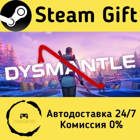  DYSMANTLE ???? Steam Gift РФ/КЗ/др.  Автодоставка