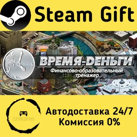  Timeflow – Life Sim ???? Steam Gift РФ/КЗ/др. 