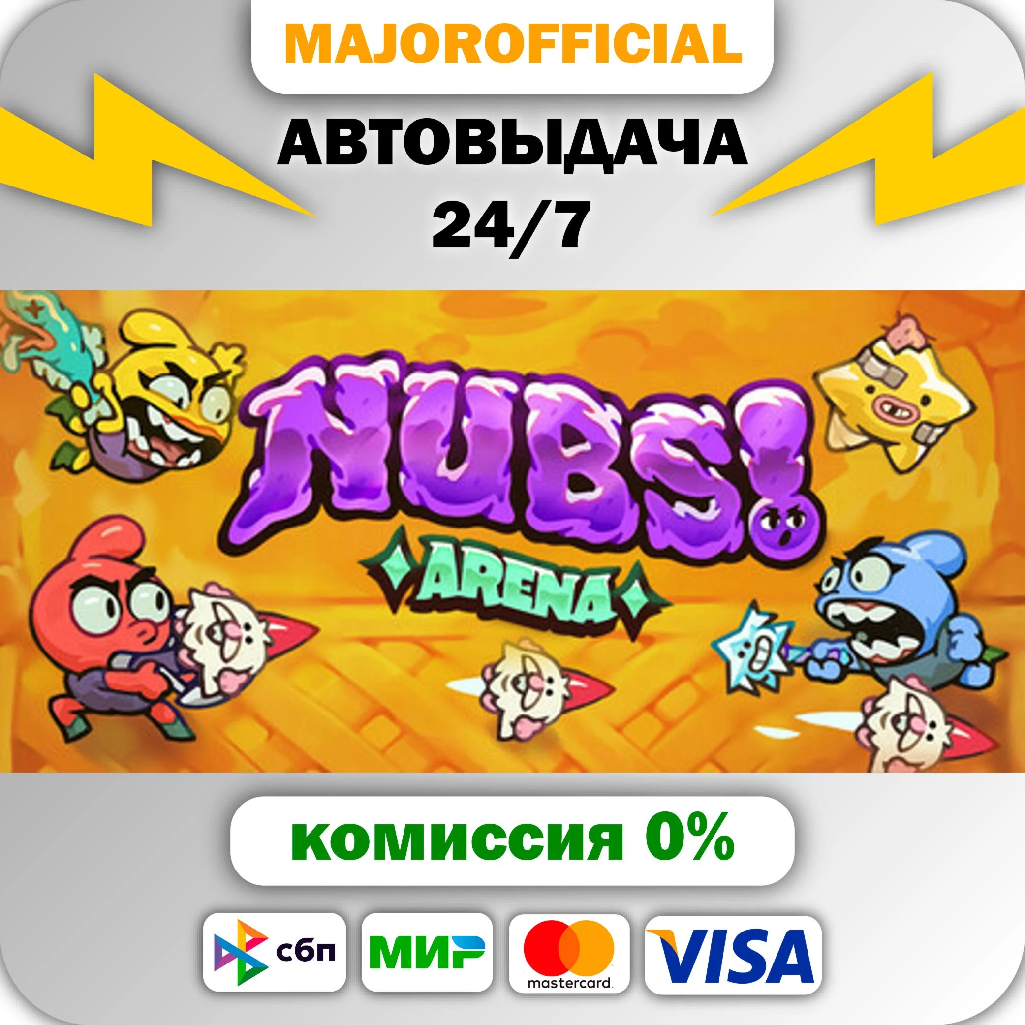 Nubs! Arena АВТОДОСТАВКА Steam GIFT