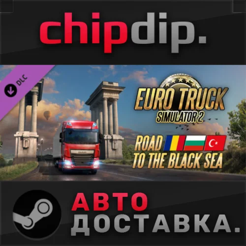 Euro Truck Simulator 2 - Road to the Black Sea DLC
