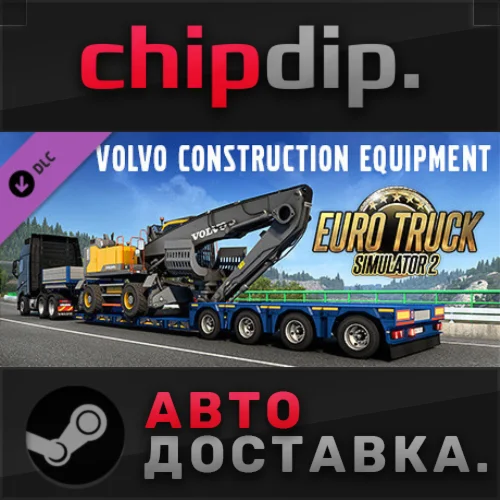Euro Truck Simulator 2 - Volvo Construction Equipment