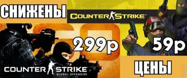 CS GO