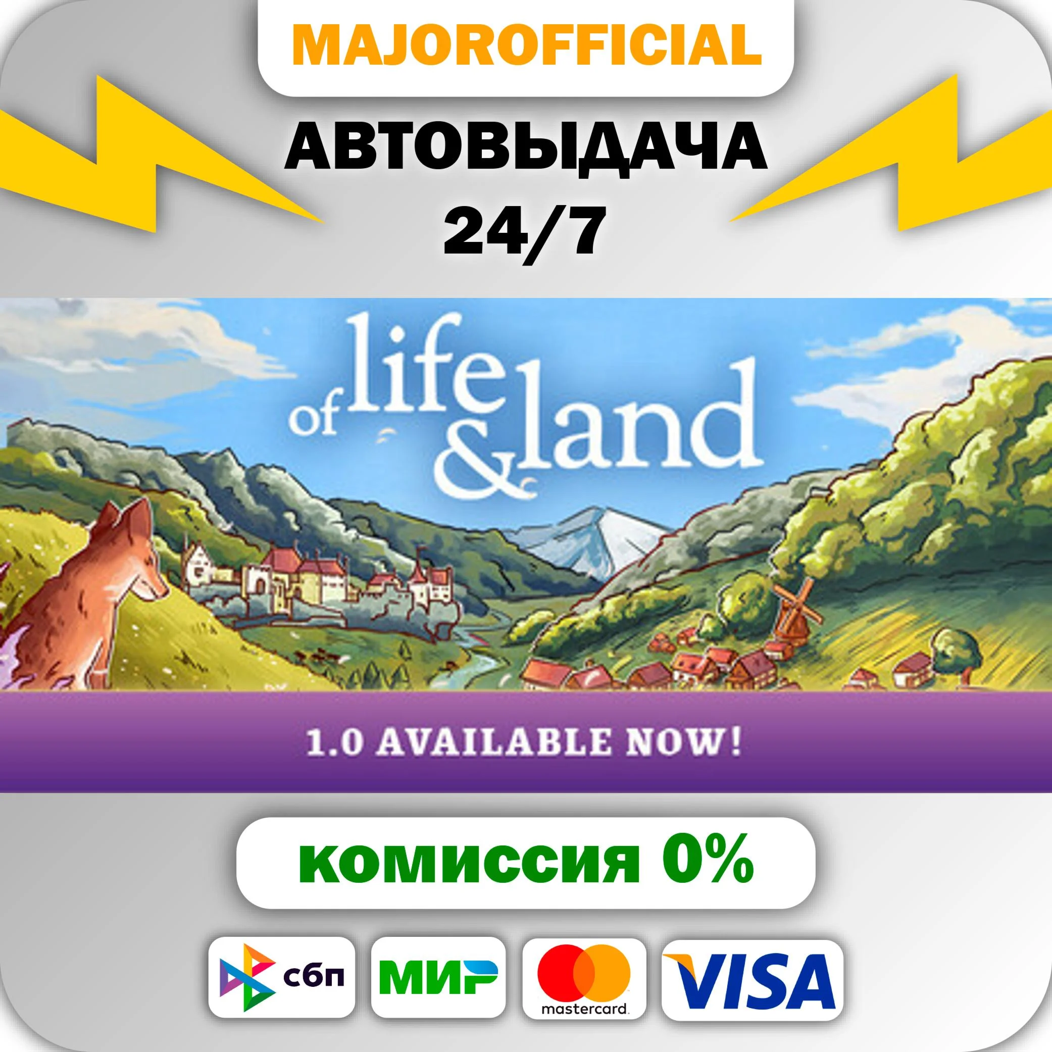 Of Life and Land АВТОДОСТАВКА Steam GIFT