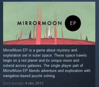 MirrorMoon EP  STEAM KEY REGION FREE GLOBAL+РОССИЯ