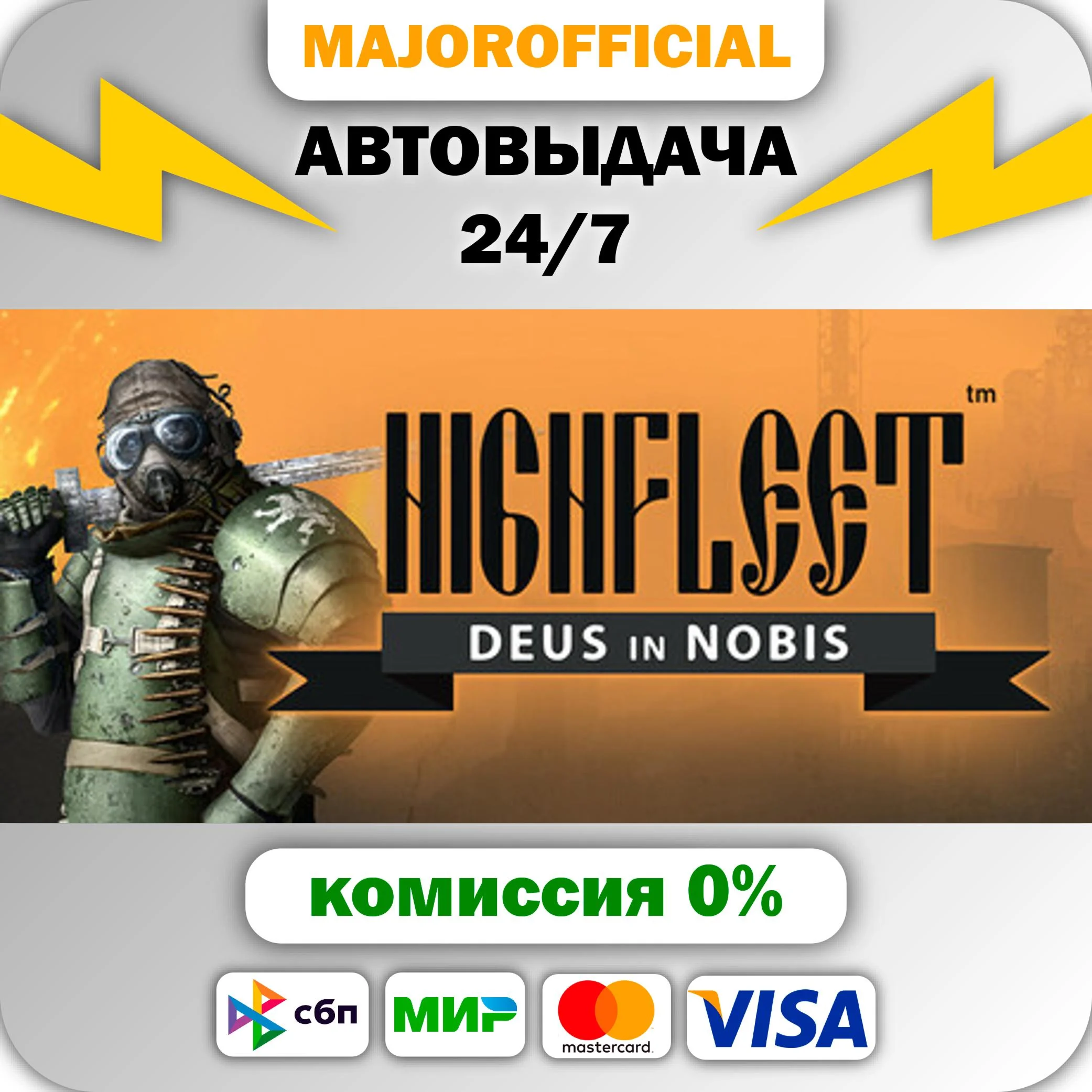 HighFleet АВТОДОСТАВКА Steam GIFT