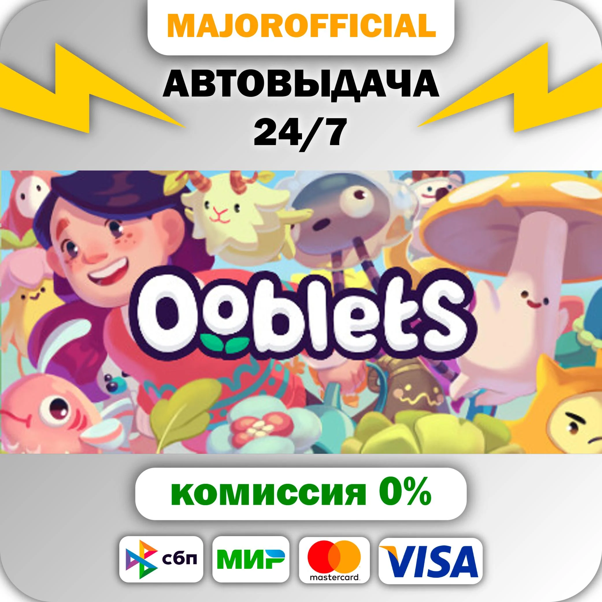 Ooblets АВТОДОСТАВКА Steam GIFT