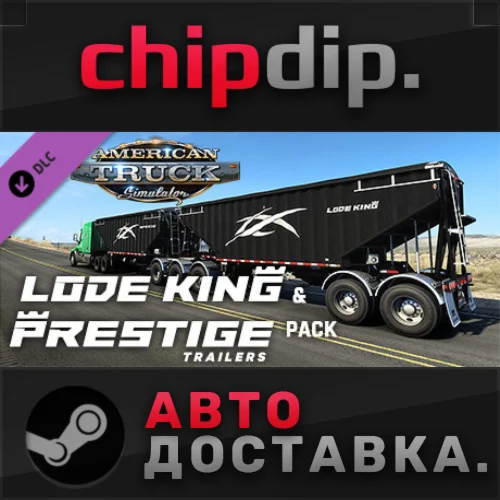 American Truck Simulator Lode King & Prestige Trailers