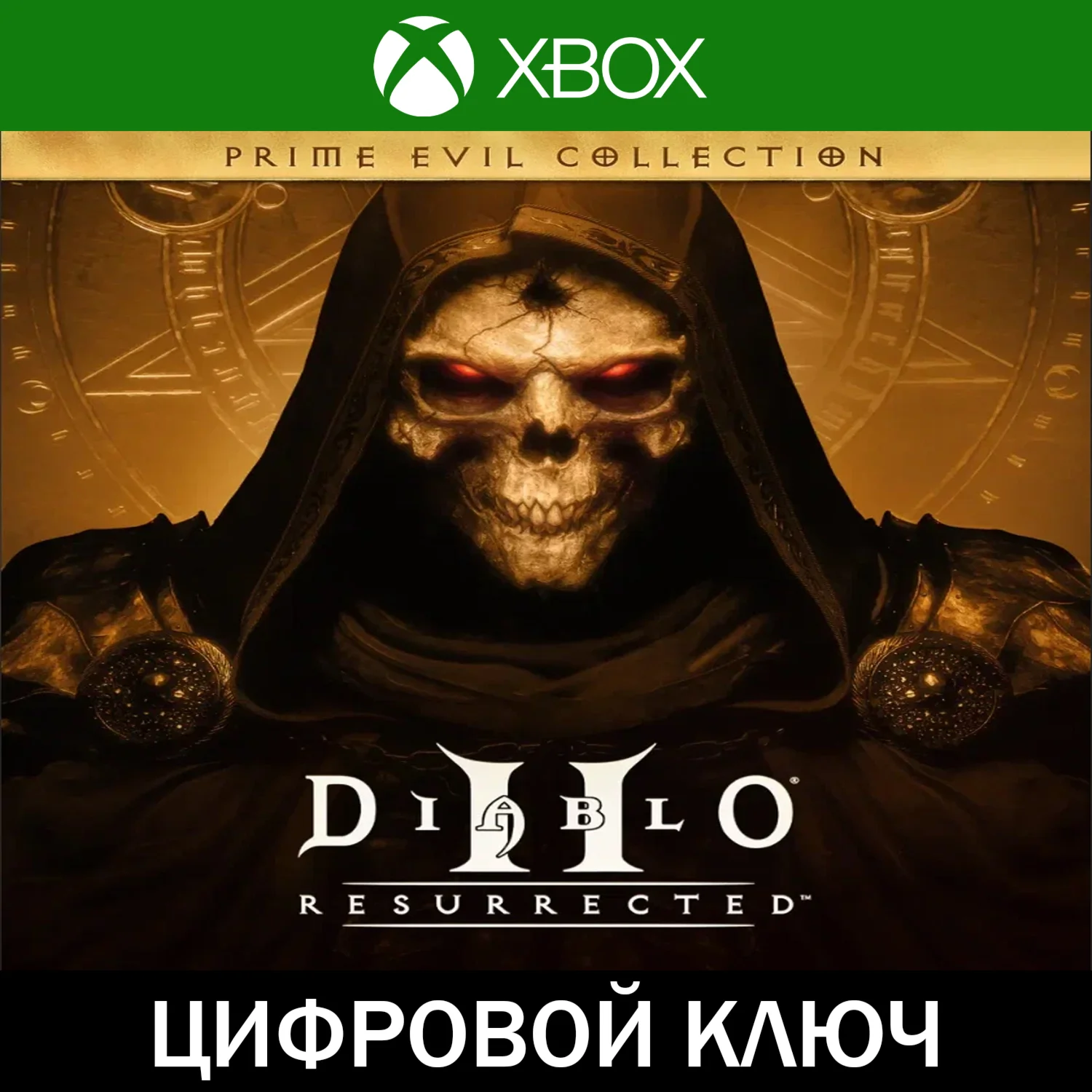 🔑 Diablo 2: Resurrected  • XBOX • АРГЕНТИНА