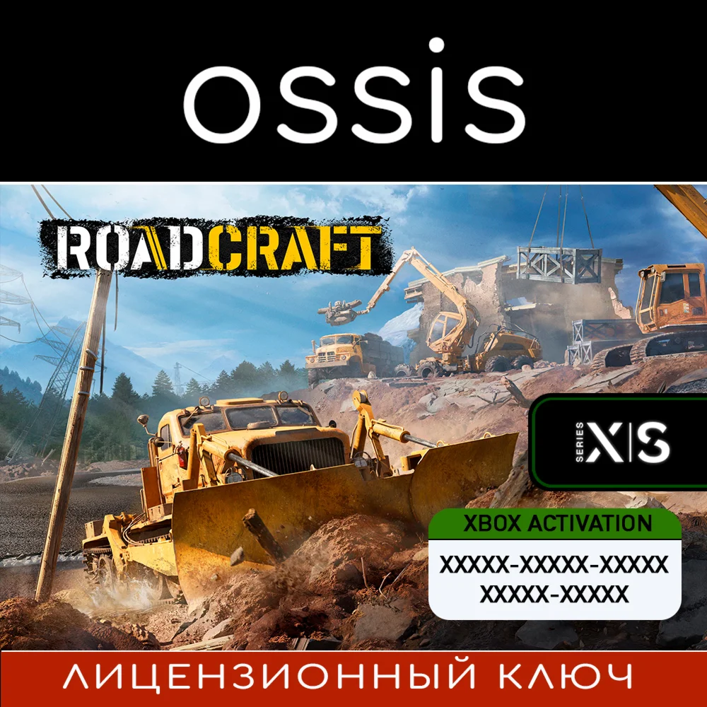 RoadCraft | Xbox Series X|S Ключ/Код