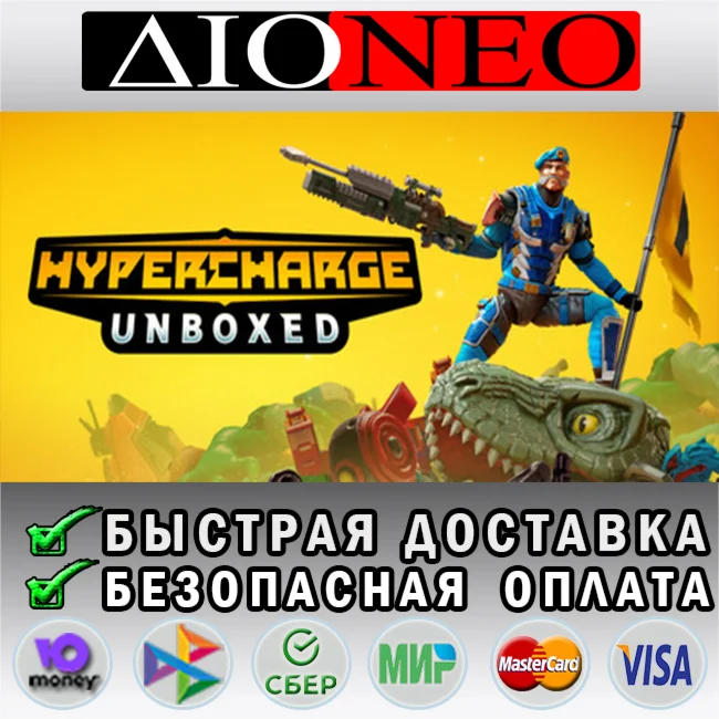 HYPERCHARGE: Unboxed STEAM GIFT*RU