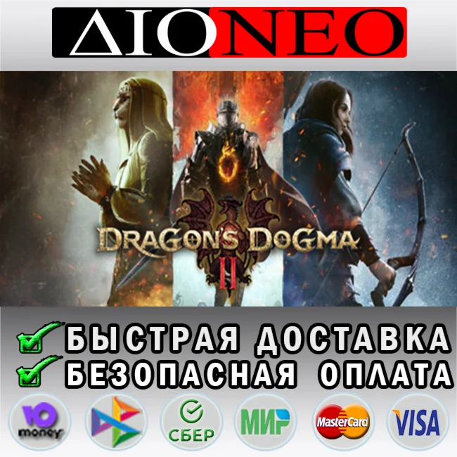Dragon's Dogma 2 Deluxe Edition STEAM GIFT*RU