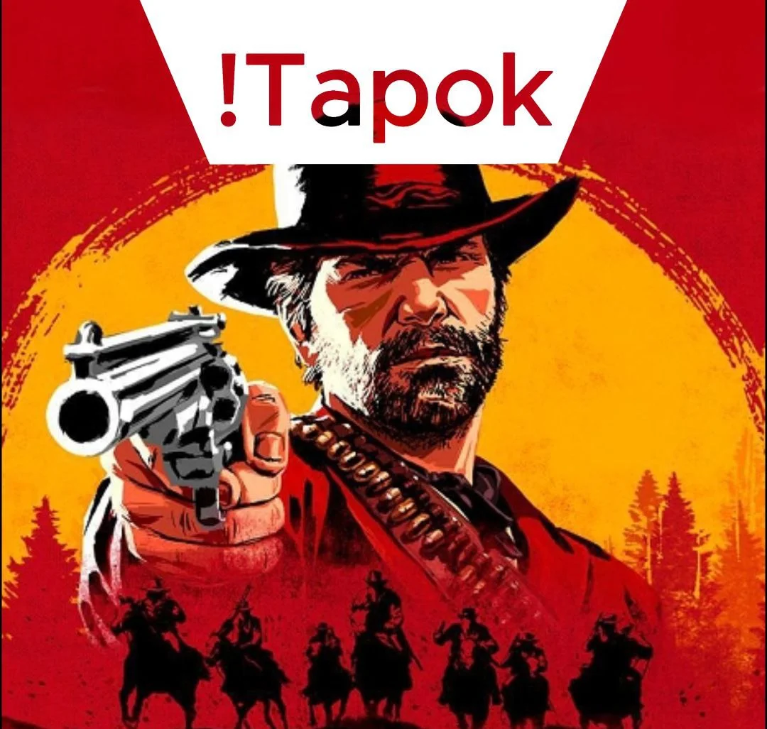 Red Dead Redemption 2 {STEAM} OFFLINE