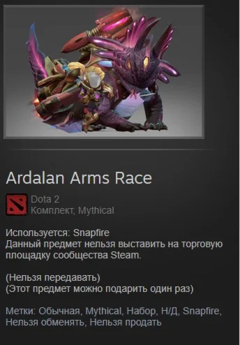 Ardalan Arms Race