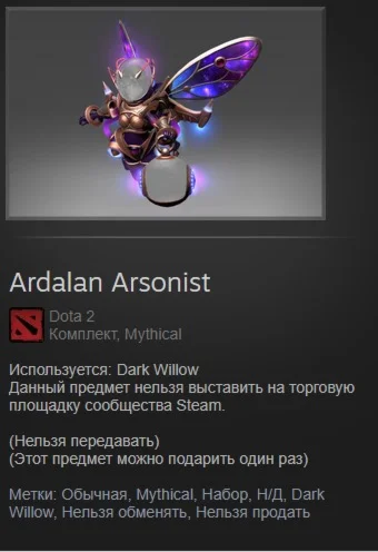 Ardalan Arsonist