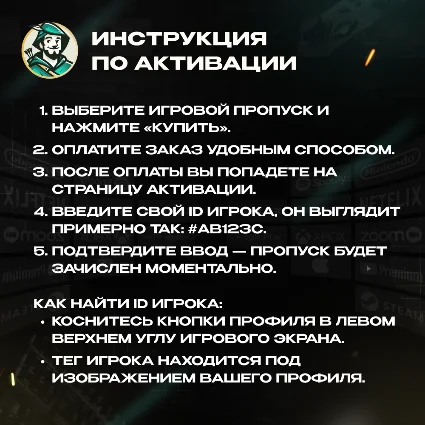 CLASH ROYALE ПРОПУСК GOLD PASS (GLOBAL)