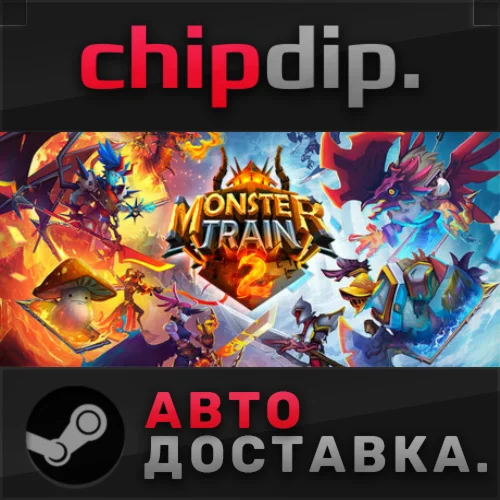 Monster Train 2 STEAM АВТО RU/UA/KZ/СНГ