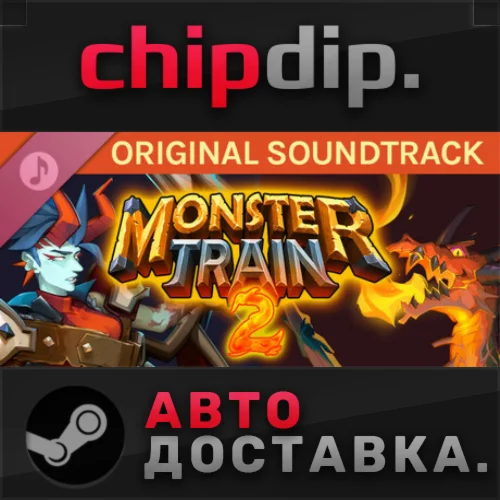 Monster Train 2 Soundtrack DLC STEAM АВТО Россия