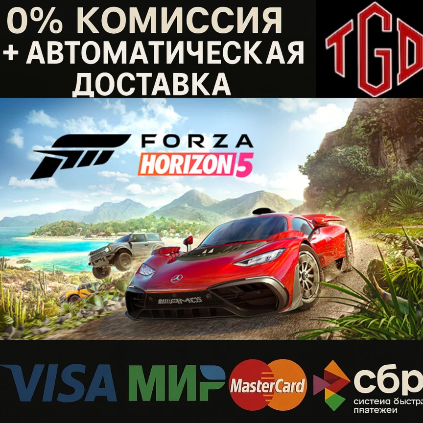  Forza Horizon 5-Deluxe Edition | Steam RU+UA+KZ+CN