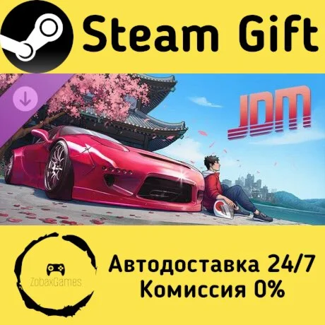  JDM: Japanese Drift Master - Supporter Pack ????