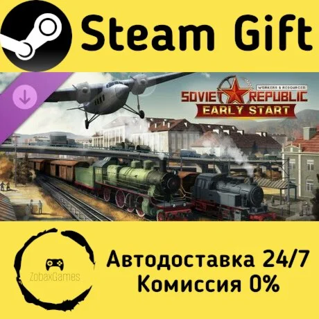 Workers & Resources: Soviet Republic - Early Start