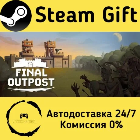  Final Outpost: Definitive Edition ???? Steam Gift