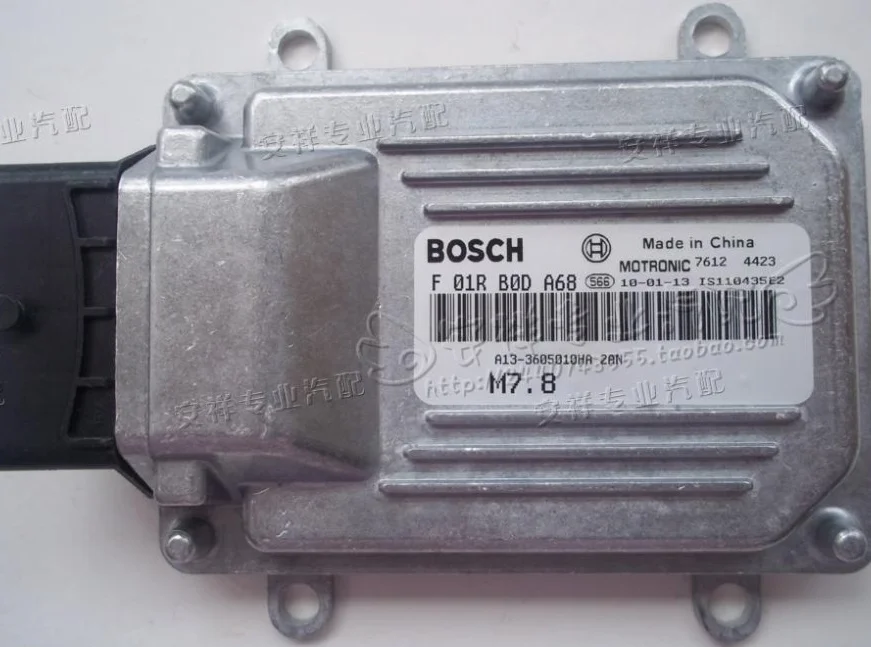Chery A13 1.5L 16V M7.8 F01RB0DA68 00IS110471 24.11.10