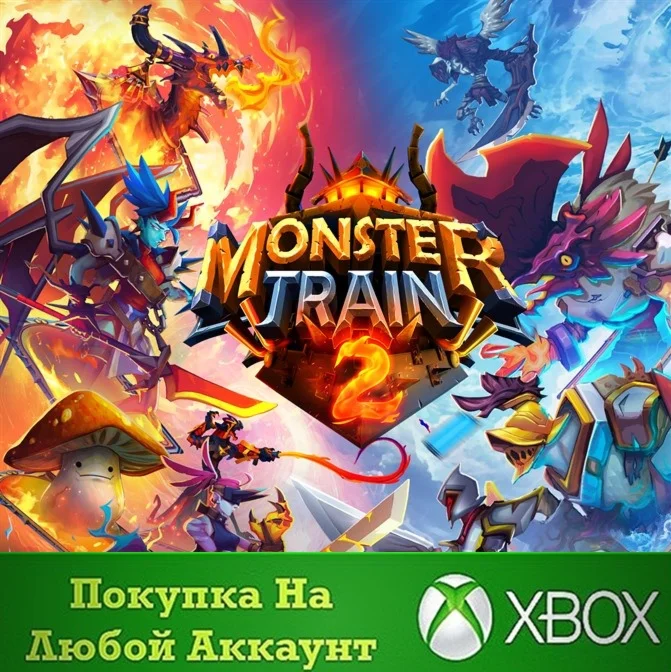 Monster Train 2 XBOX На Любой аккаунт