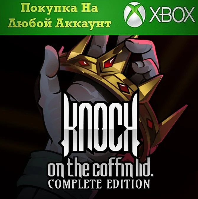 Knock on the Coffin Lid XBOX На Любой аккаунт