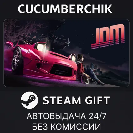 Japanese Drift Master ✅ STEAM GIFT AUTO ✅ RU+МИР
