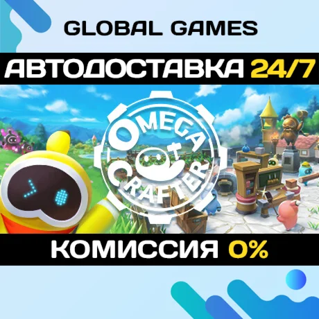 Omega Crafter STEAM GIFT АВТОДОСТАВКА0%