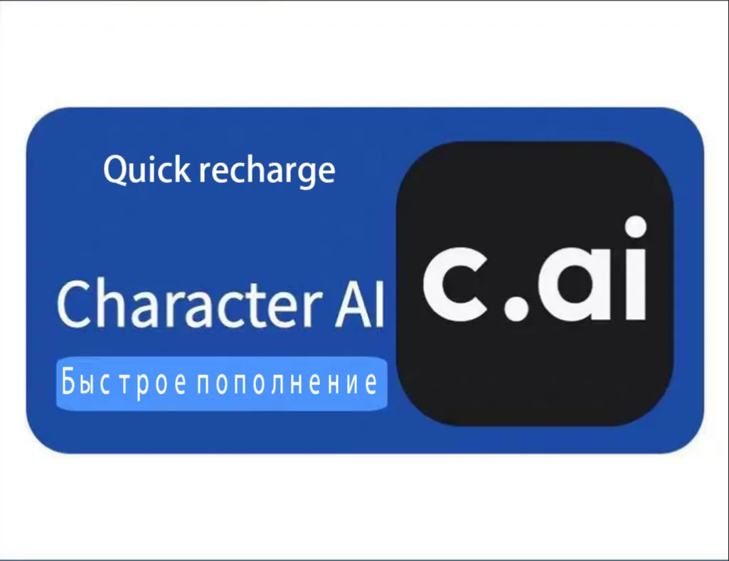 Character.ai + PLUS 1 месяц Подписаться на свой аккаунт