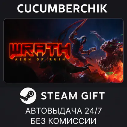 WRATH: Aeon of Ruin ✅ STEAM GIFT AUTO ✅ RU+МИР