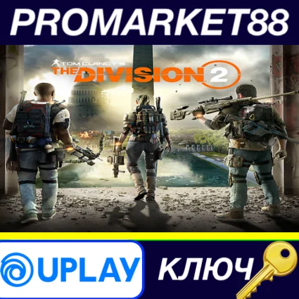 ⭐ Tom Clancy's The Division 2 NA Ubisoft Connect КЛЮЧ
