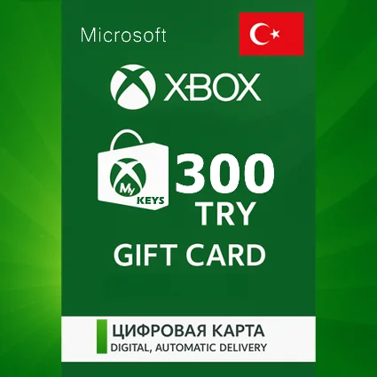 XBOX LIVE 300 TL ЛИР КОШЕЛЬКА ПОПОЛНИТЬ КАРТА | ТУРЦИЯ