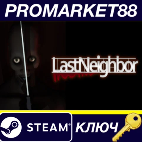⭐ Last Neighbor Steam КЛЮЧ  GLOBAL (NO TR)