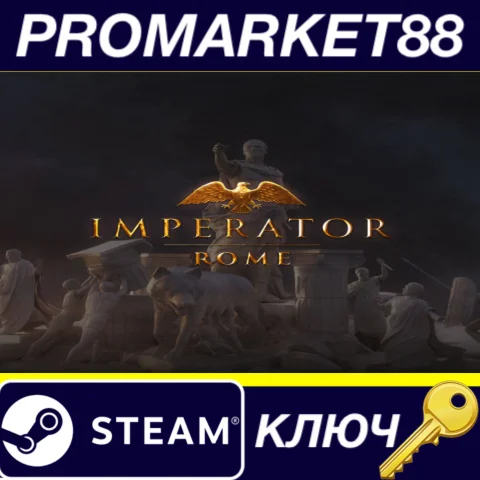 ⭐ Imperator: Rome Steam КЛЮЧ  АРГЕНТИНА