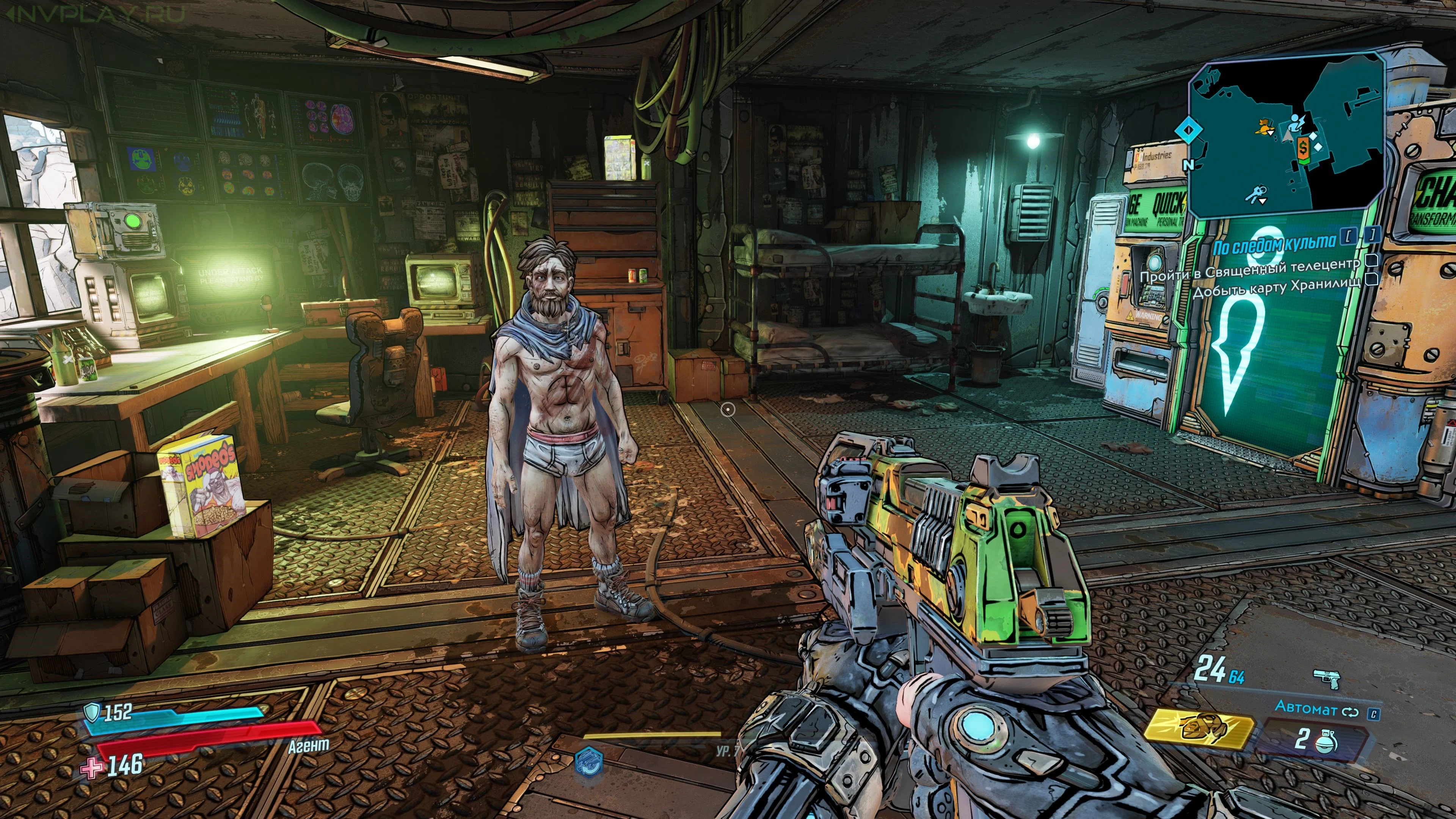 🔥Borderlands 3🔥🚀AUTO-ISSUE🚀🎁STEAM GIFT🎁