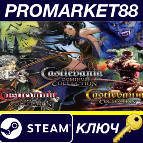 ⭐Castlevania Collections Bundle Steam КЛЮЧ GLOBAL (NO