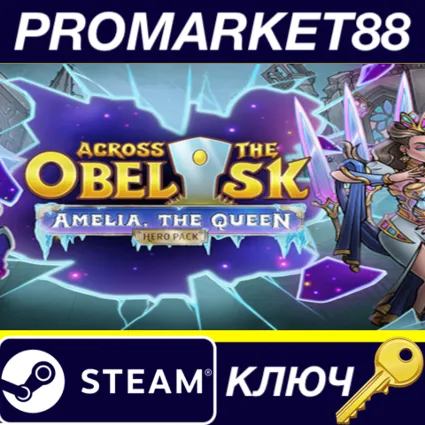 ⭐ Across the Obelisk - Amelia, the Queen DLC Steam КЛЮЧ